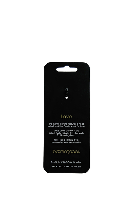 سلسلة مفاتيح مزينة بكلمة "حب"