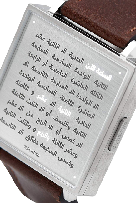 ساعة دابليو 39 فينتايج معدنية بكلمات عربية وسوار جلدي