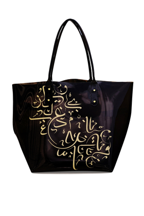 Arabic Calligraphy Tote Bag