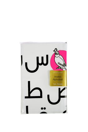 Arabic Alphabet Tea Towel