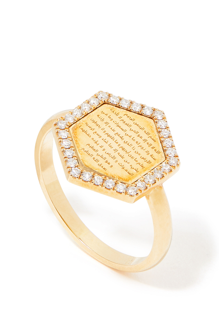 18K YG Ayat Al Kursi Diamond Frame Small Ring:Yellow Gold:53