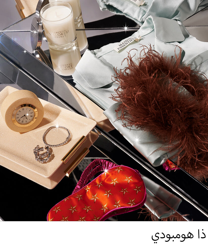 WK71_21-FestiveCampaignLP-EDL03_4-Homebody