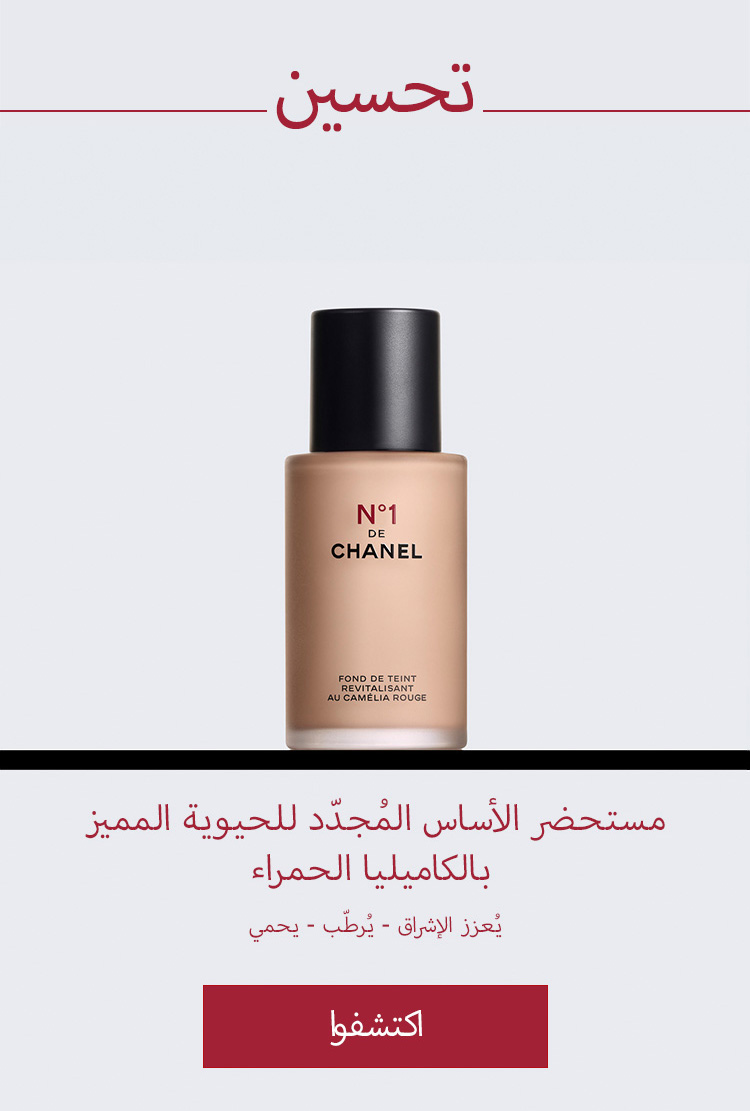 ULTRA LE TEINT FLUIDE Ultrawear