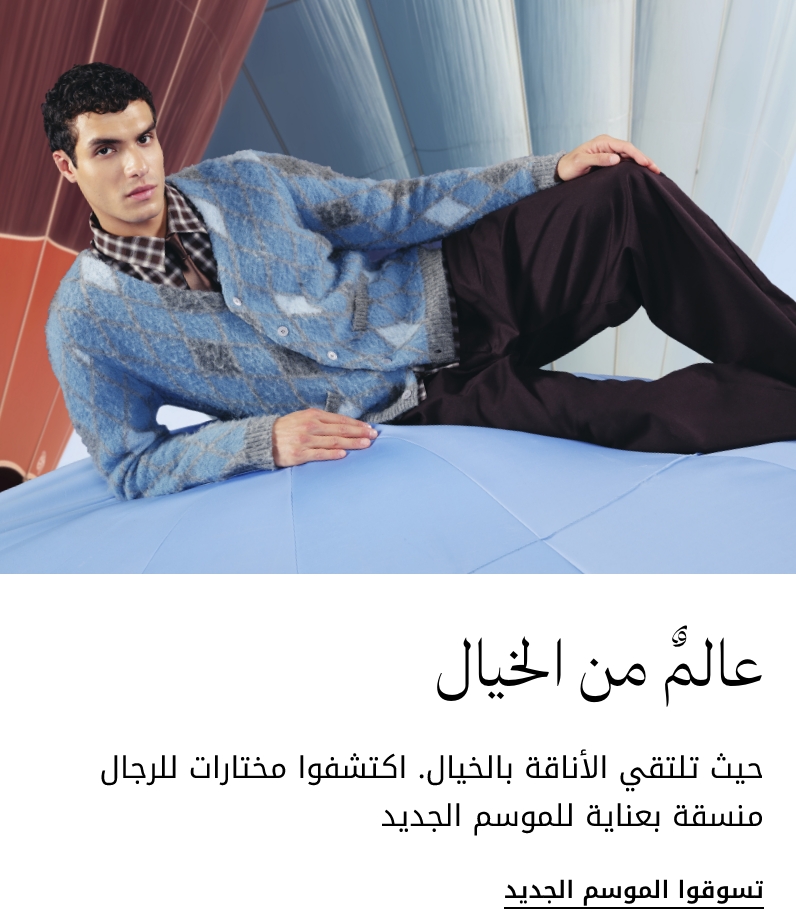 FW26 Men