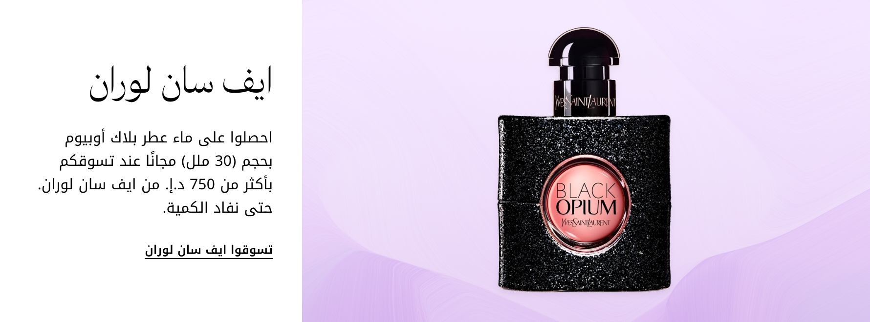 plp-interruptor-4x1-v4_Ysl_23Oct2025