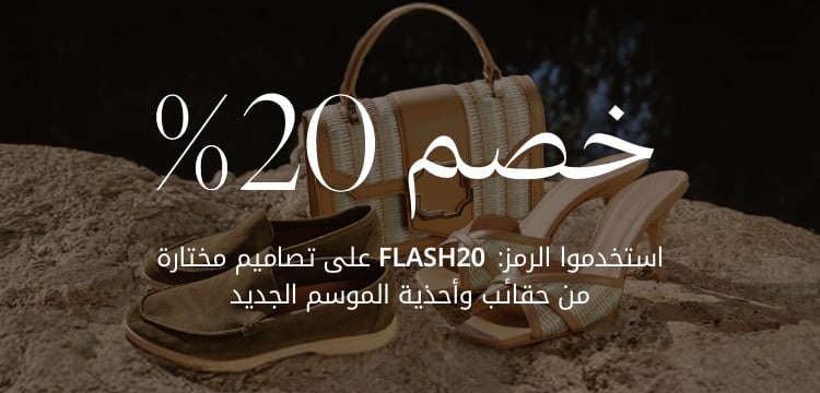 WK05_26-PLPBanner-FlashOffers