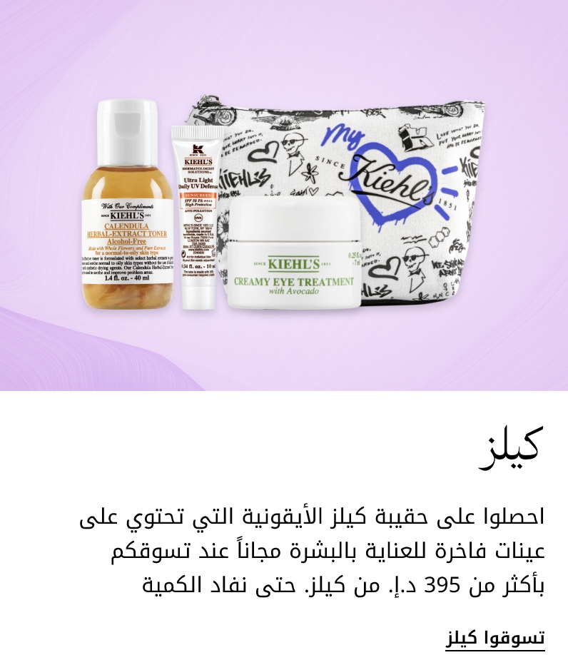 plp-interruptor-4x1-v4_Kiehls_02Apr2026