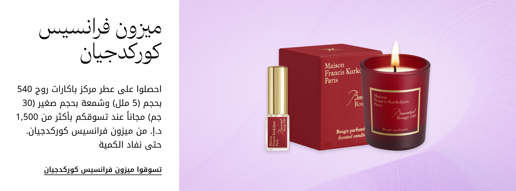 plp-interruptor-4x1-v4_MFK_21Aug2025