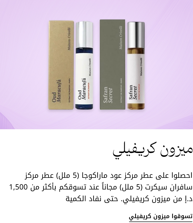 plp-interruptor-4x1-v4_maisoncrivelli_05Mar2026