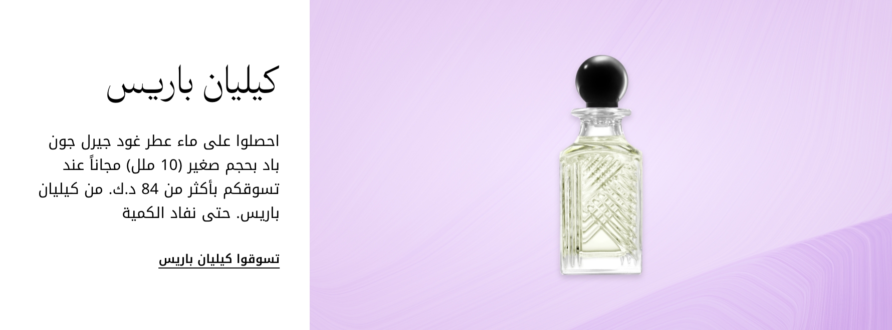 plp-interruptor-4x1-v4_KilianUAE_18Dec2025