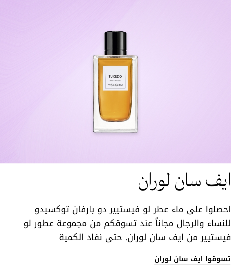 plp-interruptor-4x1-v4_YSL_21Aug2025