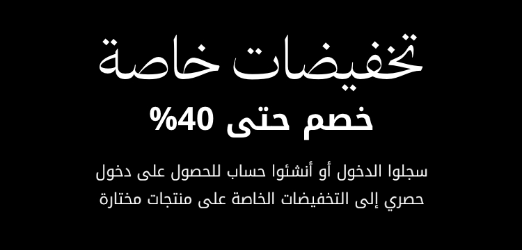 WK42_25-PLPBanner-EC-Promo-Unregistered