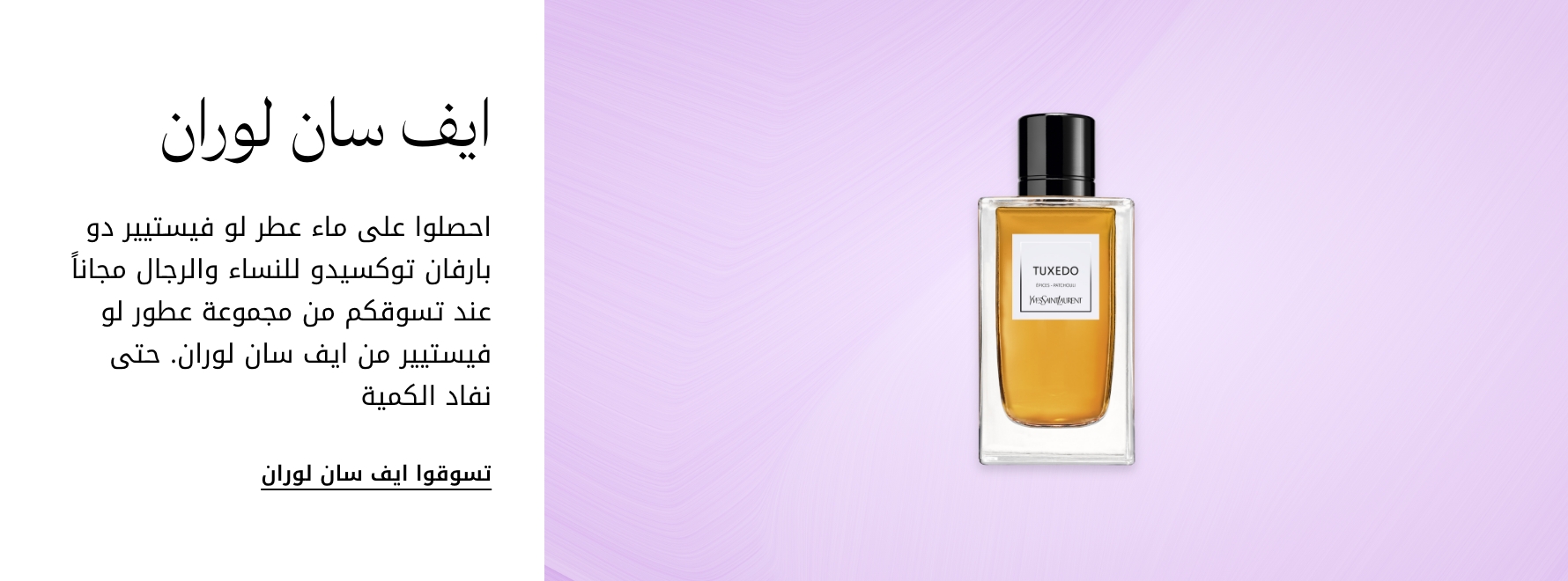 plp-interruptor-4x1-v4_YSL_21Aug2025