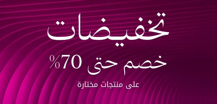 WK22_26-PLPBanner-Sale-DSSP1