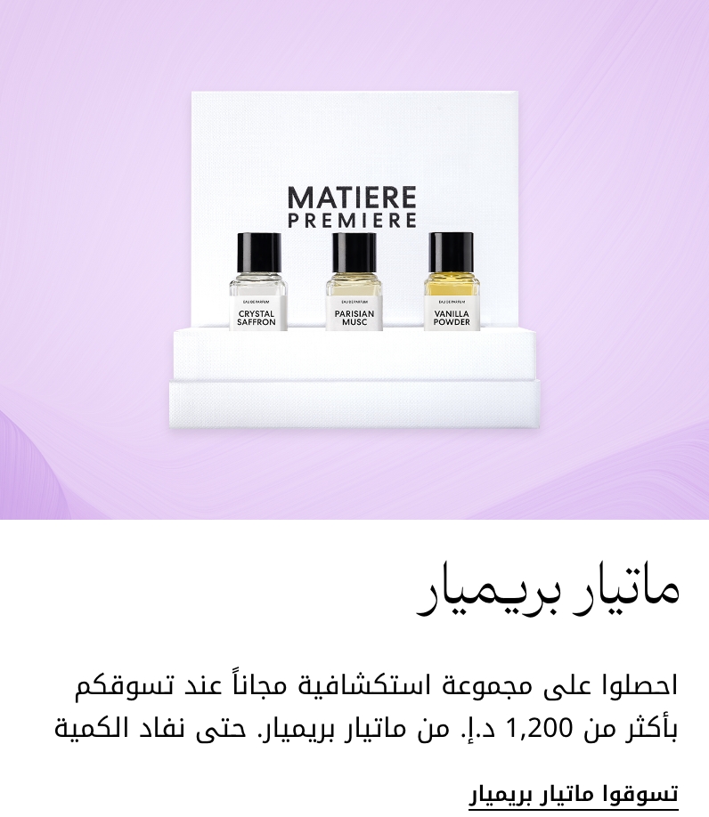 plp-interruptor-4x1-v4_Matiere_02Apr2026