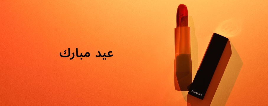 WK07_26-PLPBanner-BTY-Chanel-Eid-Makeup