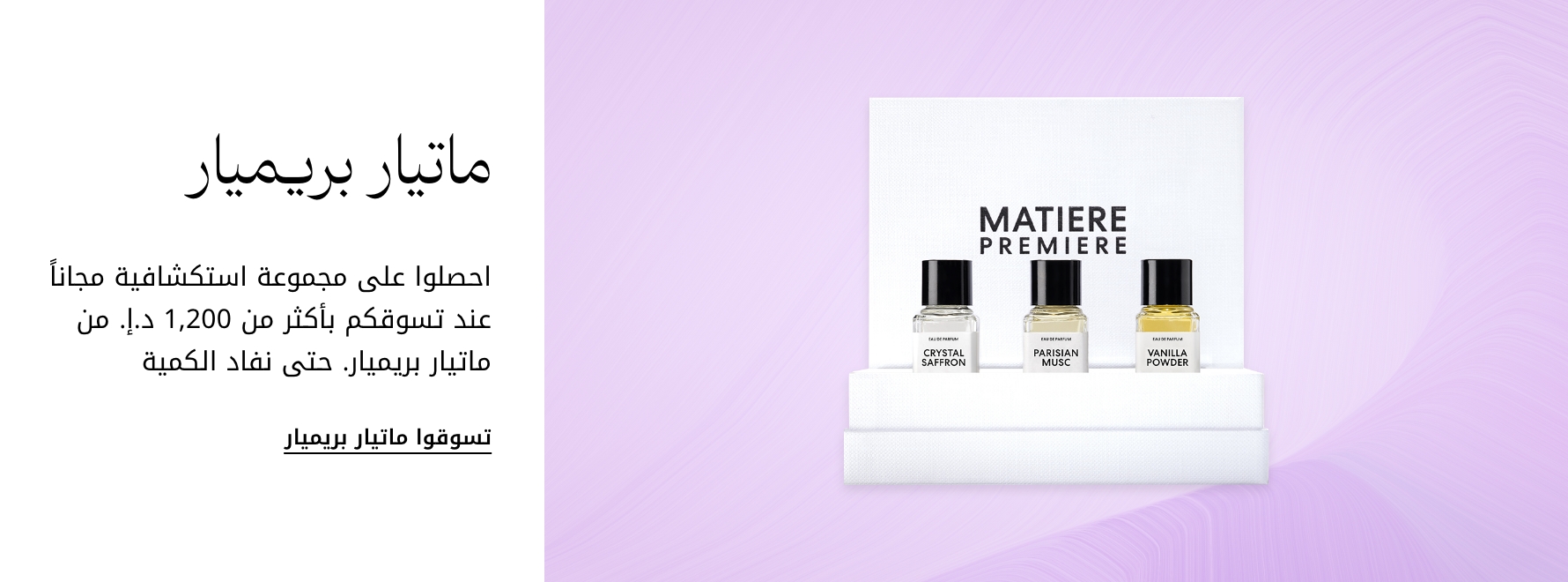 plp-interruptor-4x1-v4_Matiere_02Apr2026