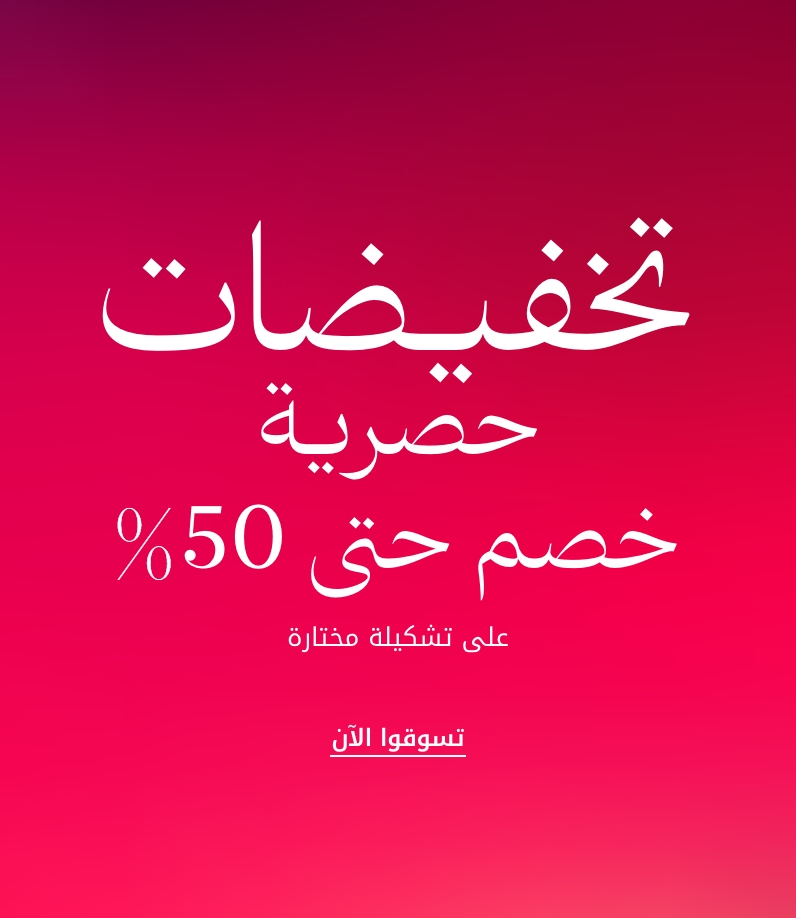 Pay Day Sale KW April 2026