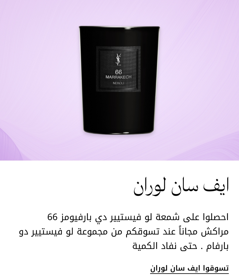 plp-interruptor-4x1-v4_Ysl_11Jun2026