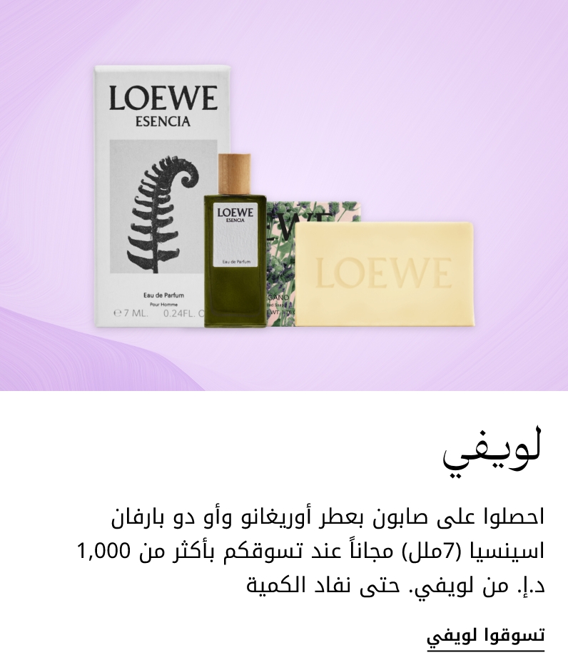 plp-interruptor-4x1-v4_loewe_14May2026