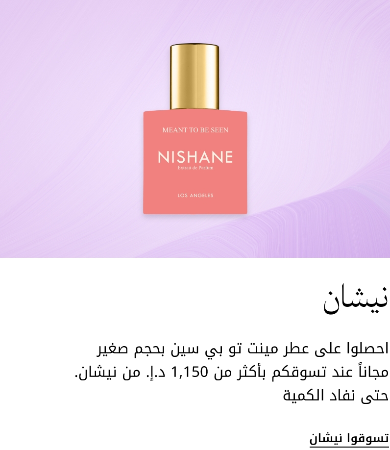 plp-interruptor-4x1-v4_nishane_22Jan2026