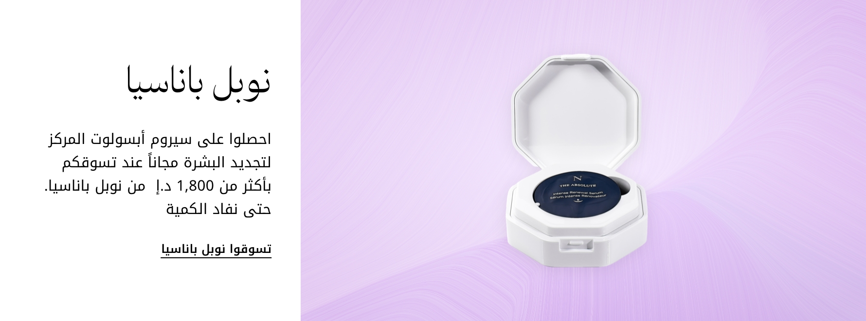 plp-interruptor-4x1-v4_Noble_19Feb2026