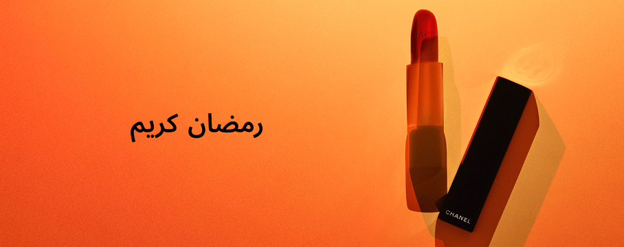 WK05_26-PLPBanner-BTY-Chanel-Ramadan-Makeup