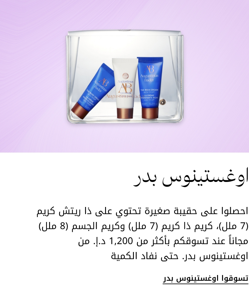 plp-interruptor-4x1-v4_AB_18Dec2025