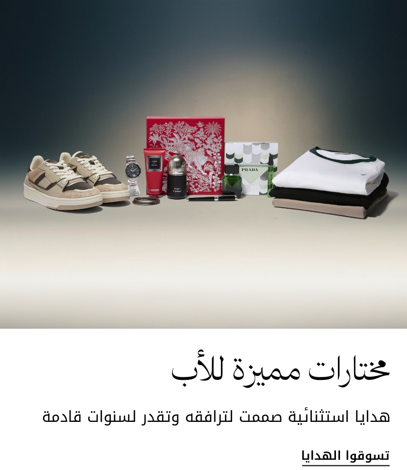 Gifting Occasion
