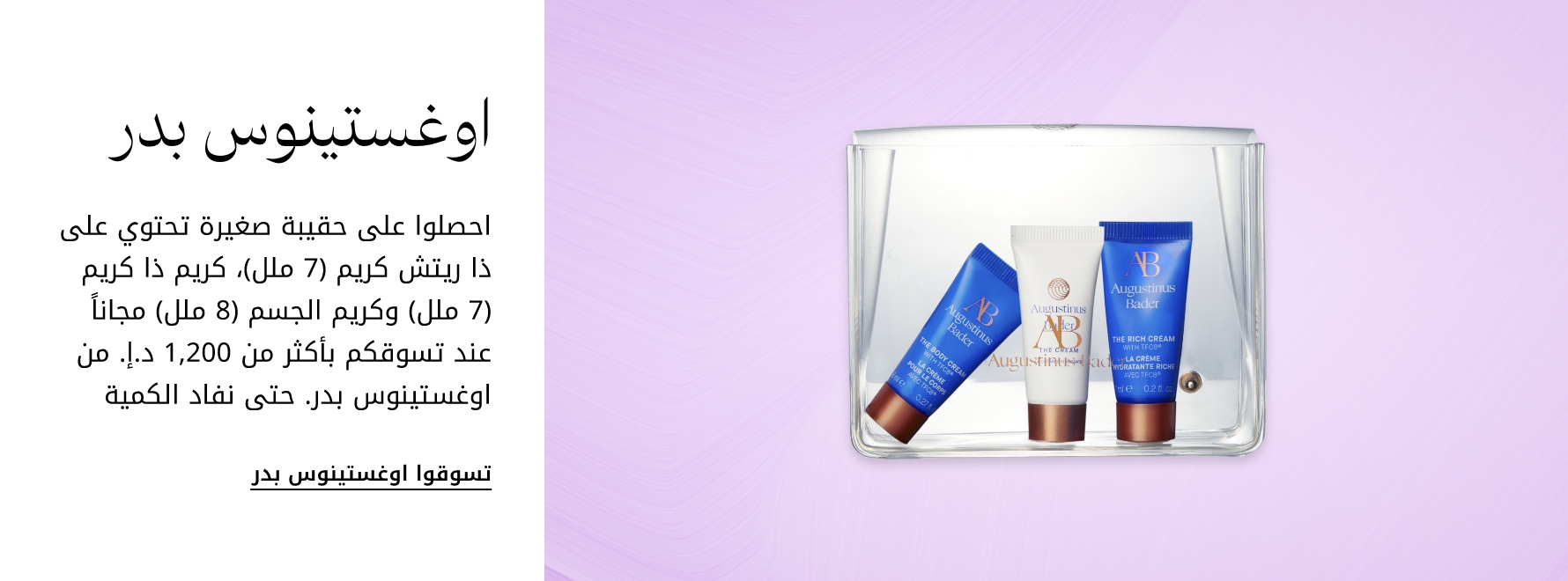 plp-interruptor-4x1-v4_AB_18Dec2025