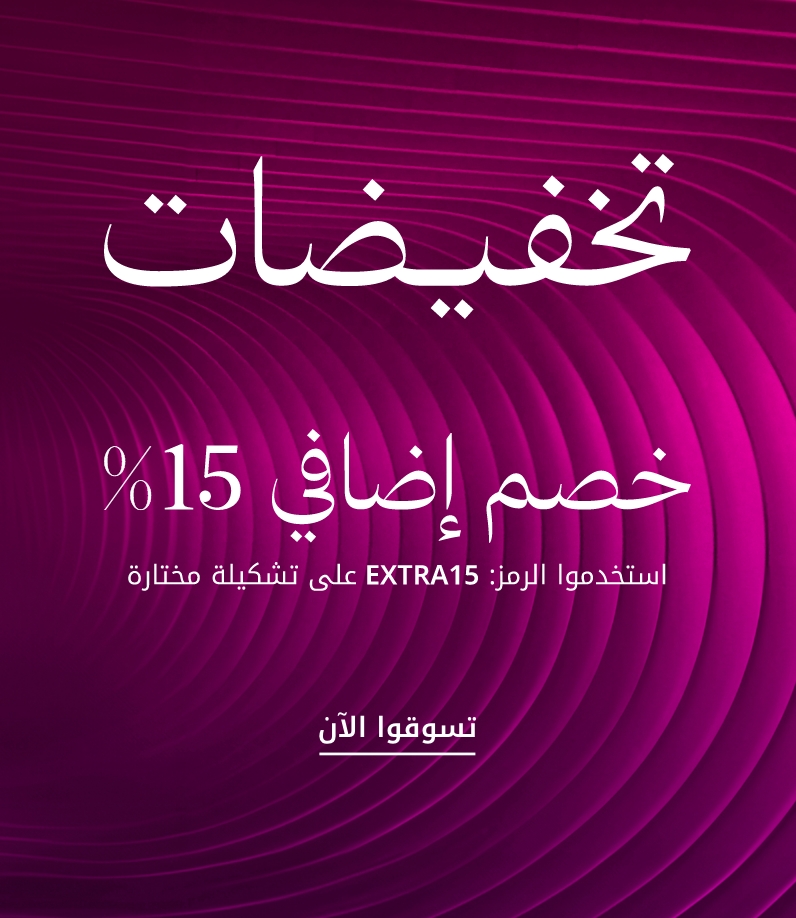 DSS Aug 2026 Extra 15