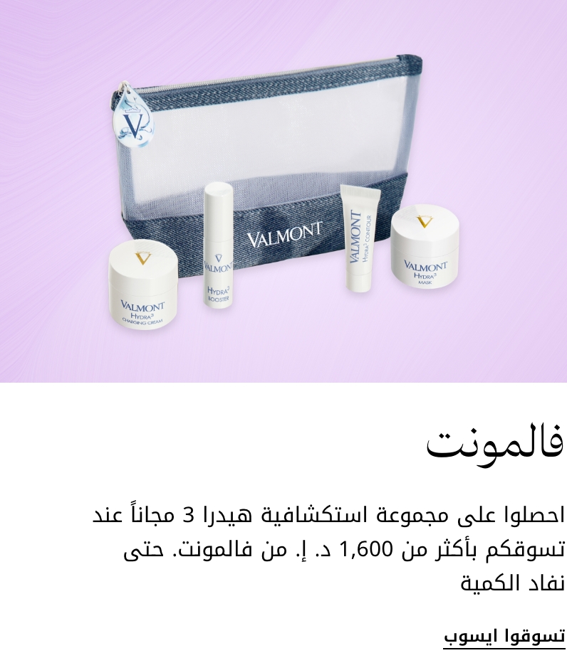 plp-interruptor-4x1-v4_valmont_16Mar2026