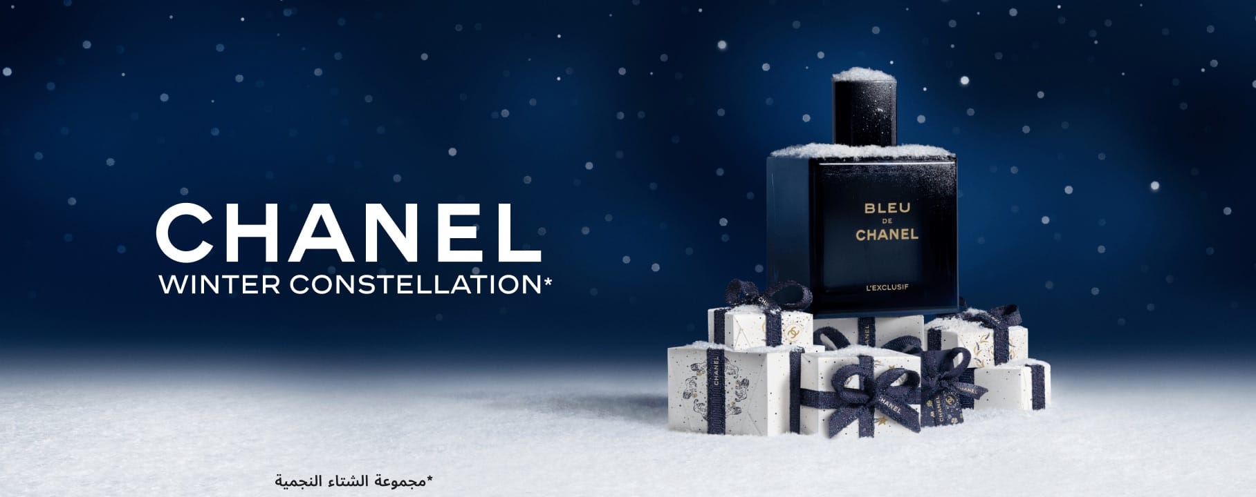 WK37_25-PLPBanner-BTY-Festive-Chanel-BDC
