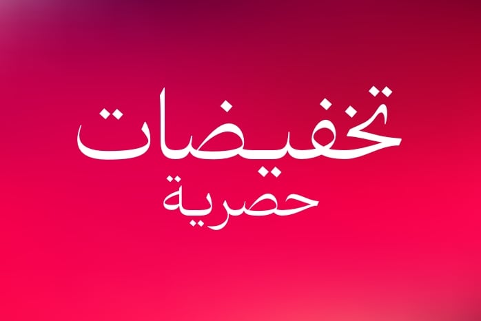 WK12_26-megamenu-nav-list-asset-PayDay