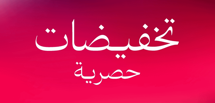 WK17_26-PLPBanner-SuperSale60OFF