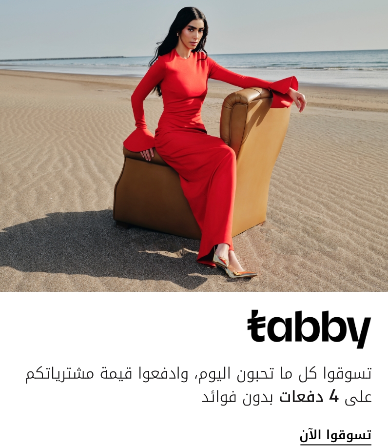 Tabby Interrupter June 2026