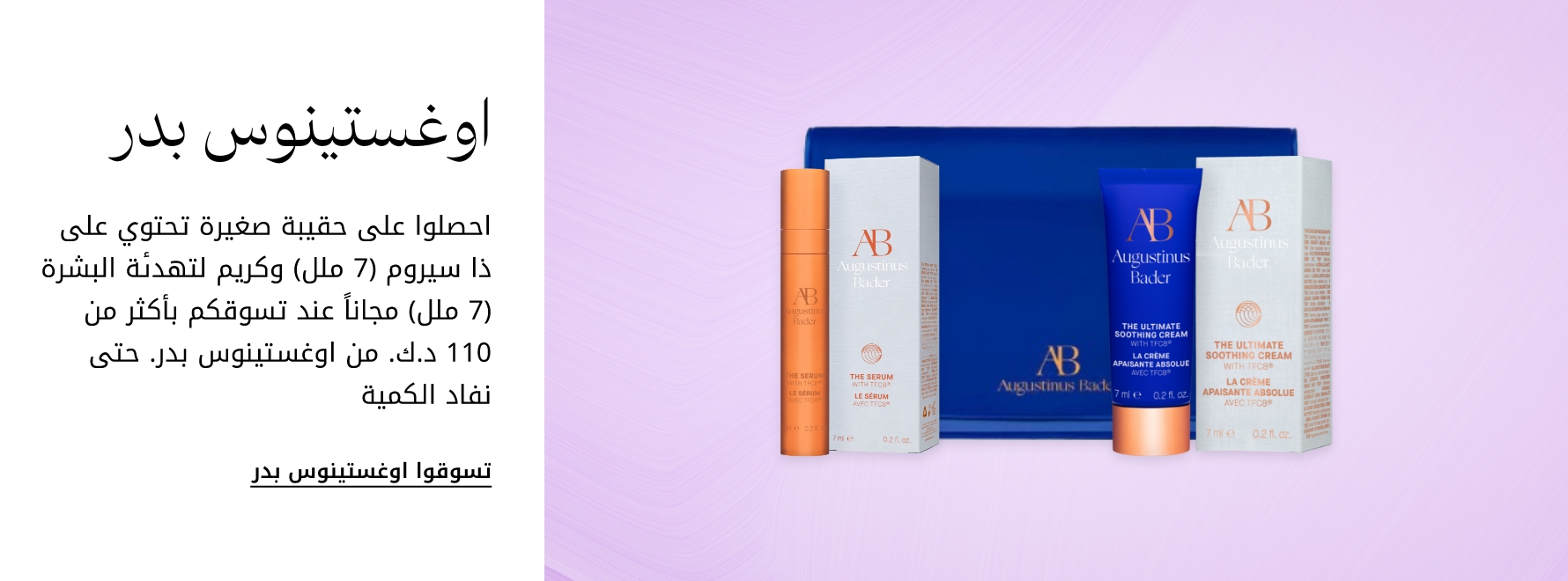 plp-interruptor-4x1-v4_AB_18Dec2025