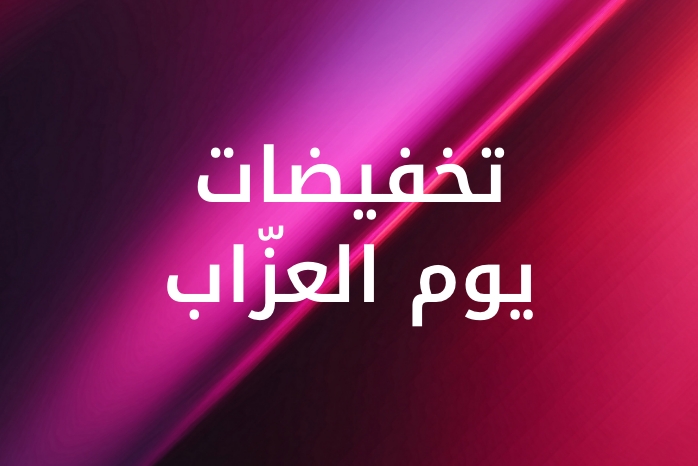 WK40_25-megamenu-nav-list-asset-SinglesPublic-Beauty