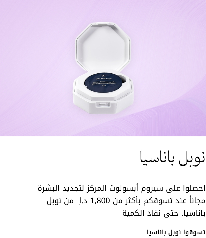 plp-interruptor-4x1-v4_Noble_19Feb2026