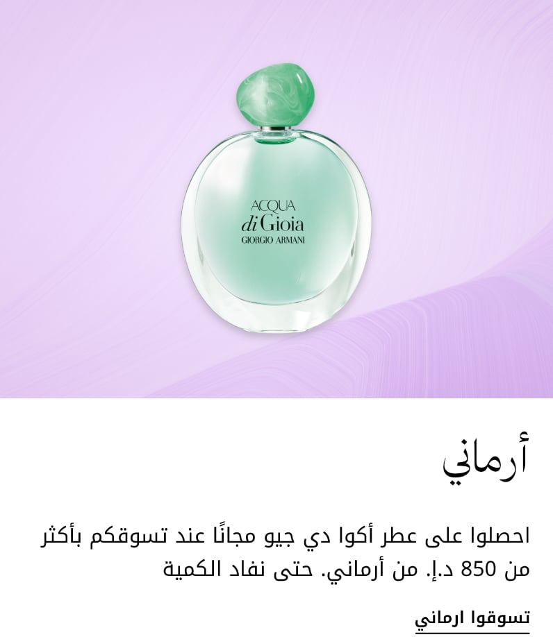 plp-interruptor-4x1-v4_armani_16Mar2026