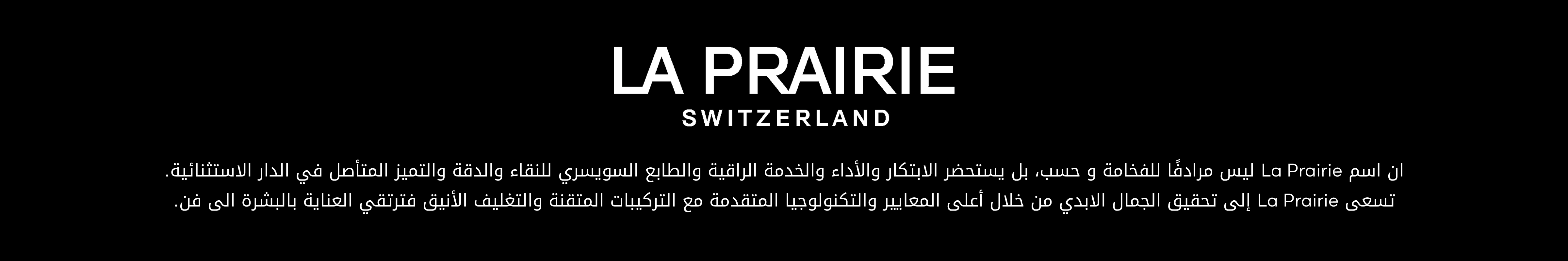 WK17-867747n5f-BLM-Beauty-LaPrairie-BrandBanner-DKAR