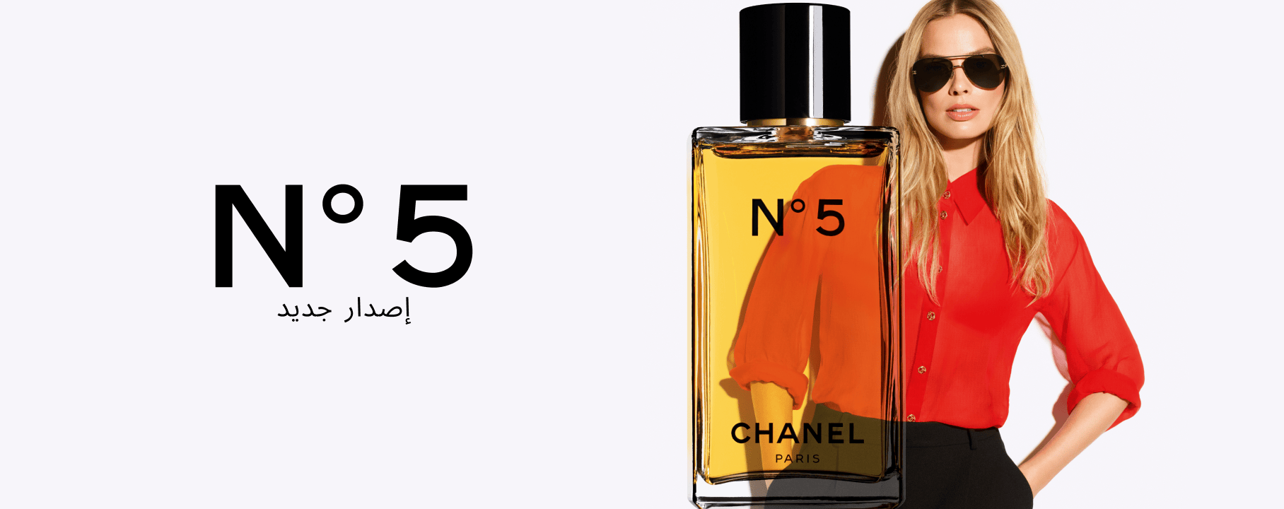 WK08_26-PLPBanner-BTY-Chanel-FragranceWomen