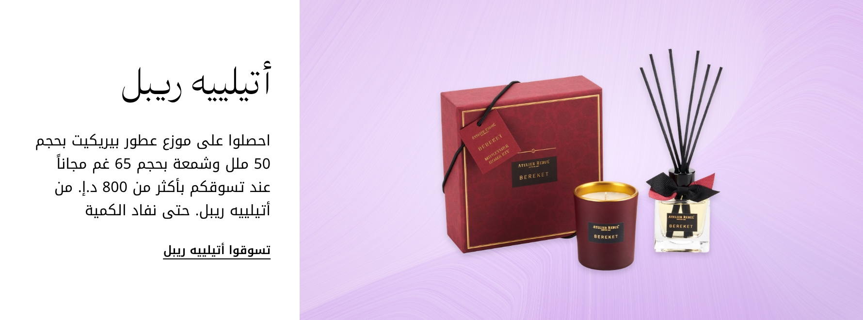 plp-interruptor-4x1-v4_Atelier_02Apr2026