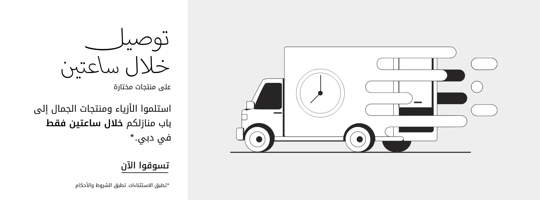 plp-interruptor-4x1-v4_2hoursdelivery_May11