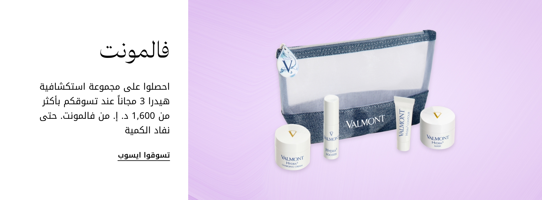 plp-interruptor-4x1-v4_valmont_16Mar2026