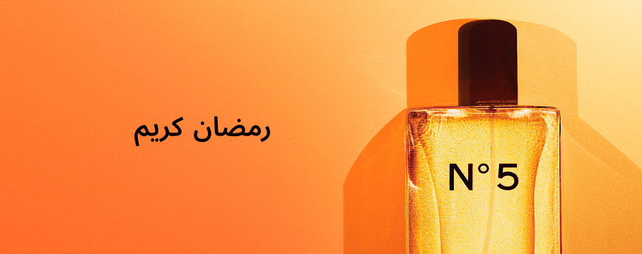 WK05_26-PLPBanner-BTY-Chanel-Ramadan-Fragance