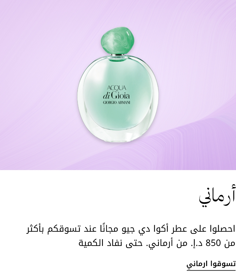 plp-interruptor-4x1-v4_armani_16Mar2026