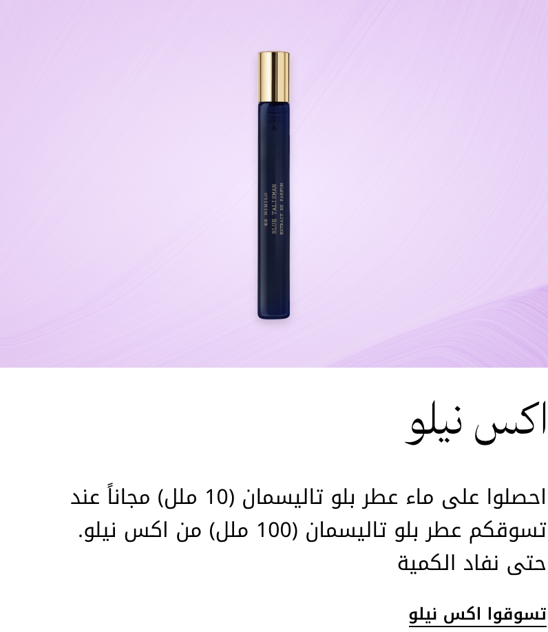 plp-interruptor-4x1-v4_EXN_20Nov2025