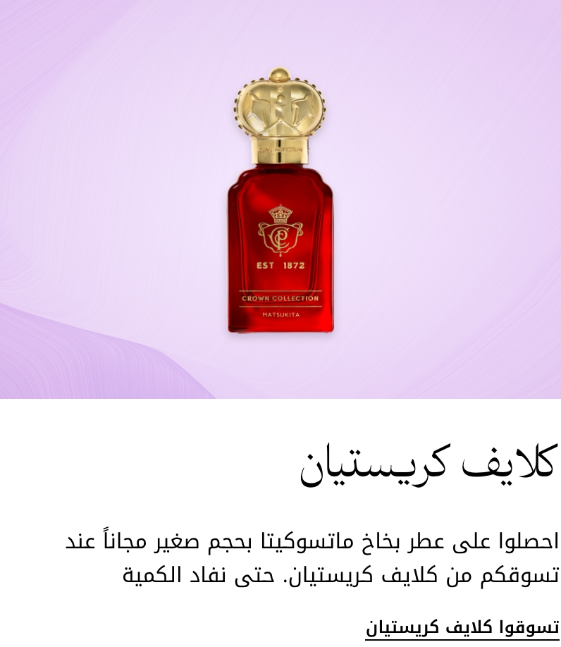 plp-interruptor-4x1-v4_clive_05Mar2026