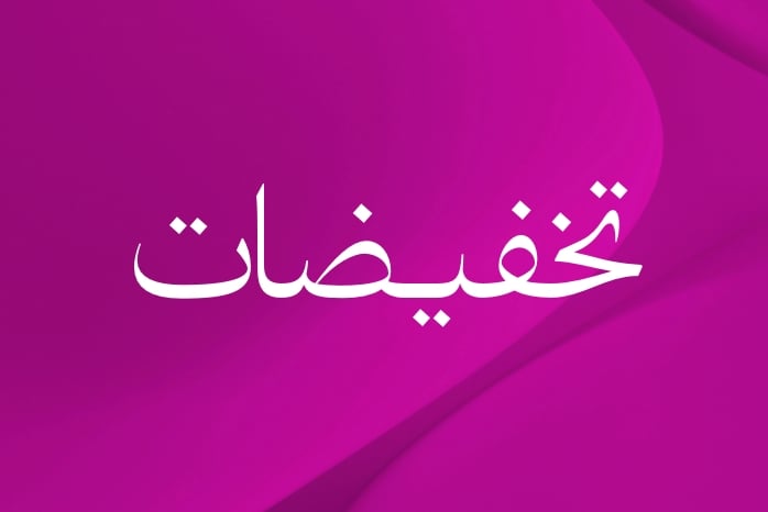 WK08_26-megamenu-nav-list-asset-Sale